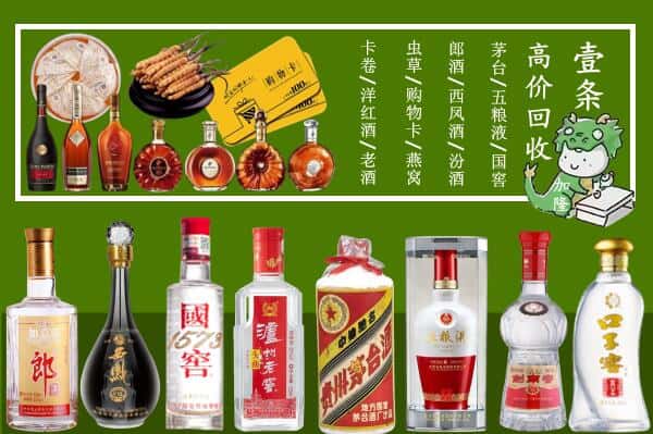 无棣县回收烟酒