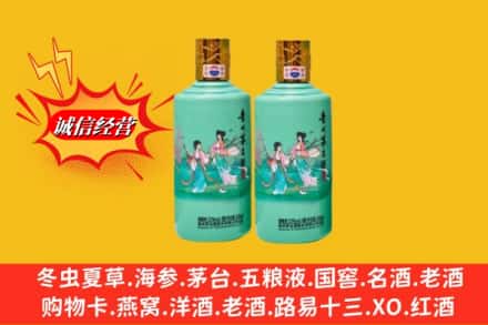 无棣县名酒回收24节气茅台酒.jpg