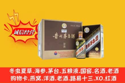 无棣县回收彩釉茅台酒