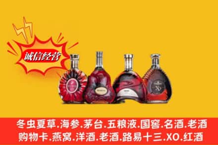 无棣县回收洋酒红酒