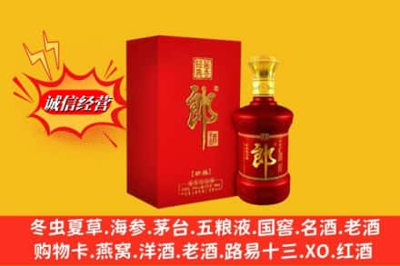 无棣县名酒回收珍品郎酒.jpg