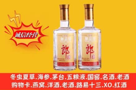 无棣县名酒回收郎酒.jpg