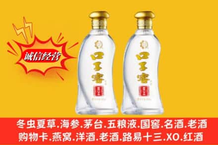 无棣县名酒回收口子窖.jpg