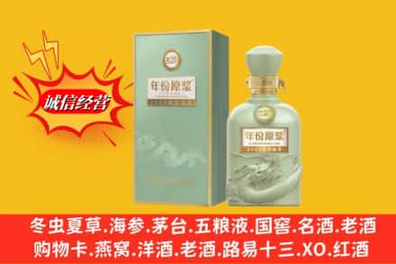 无棣县名酒回收古井贡酒.jpg