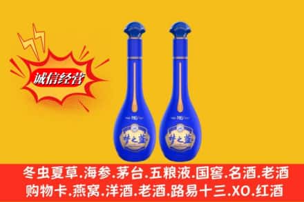无棣县名酒回收梦之蓝系列.jpg