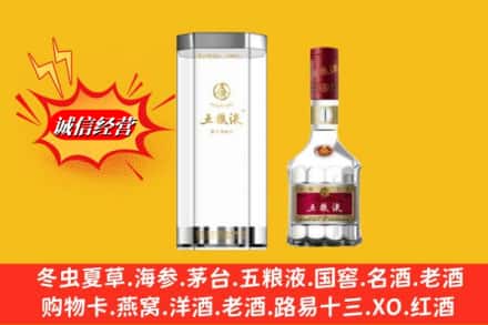 无棣县名酒回收五粮液8代.jpg